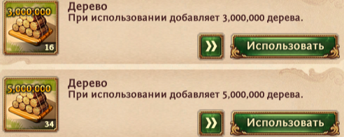 продажа аккаунта к игре Total Battle: Триумф